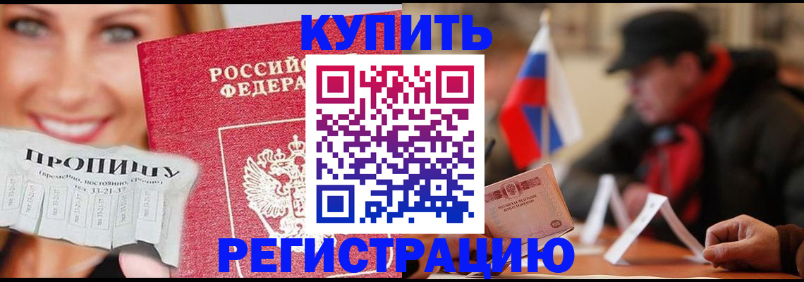 регистрация для дет. сада в Чапаевске